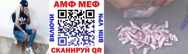 Амфетамин VHQ  Судогда 