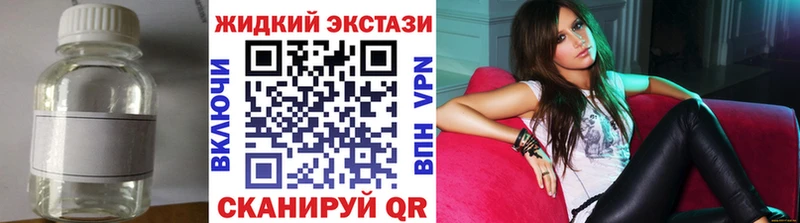 Бутират вода Судогда