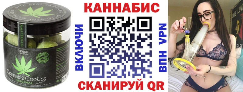 Cannafood марихуана  МЕГА рабочий сайт  Судогда  что такое наркотик 