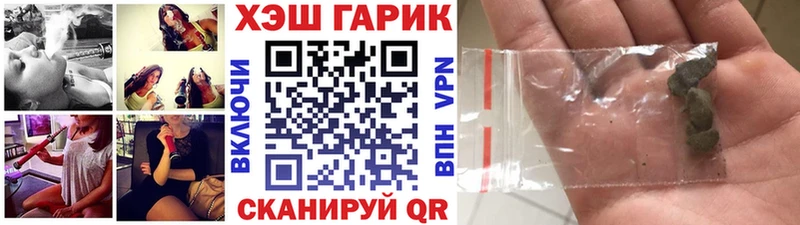 ГАШ ice o lator  Судогда 