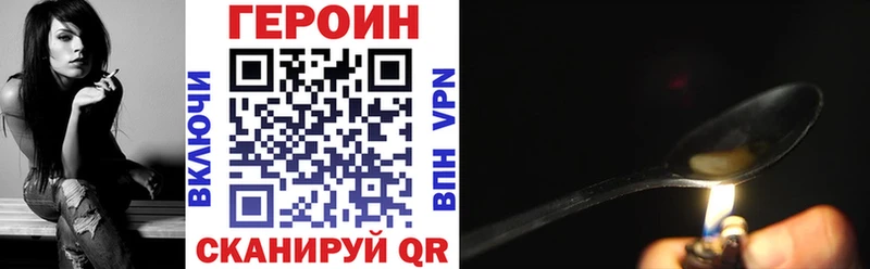 Героин афганец  кракен зеркало  Судогда 