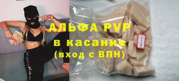 марихуана Абдулино