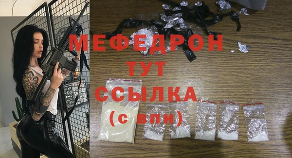 мяу мяу мука Абаза