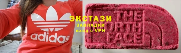 мяу мяу мука Абаза