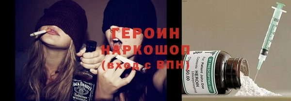 наркотики Нягань