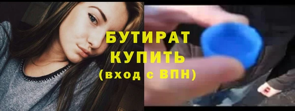 марихуана Абдулино