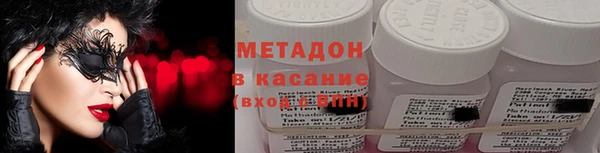 скорость Абинск