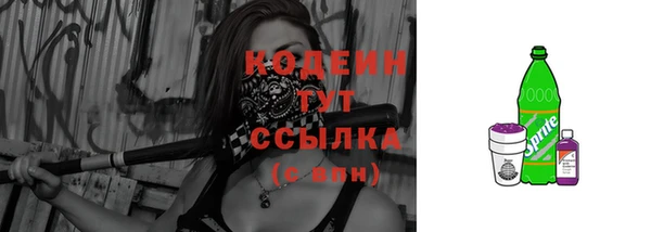 мяу мяу мука Абаза