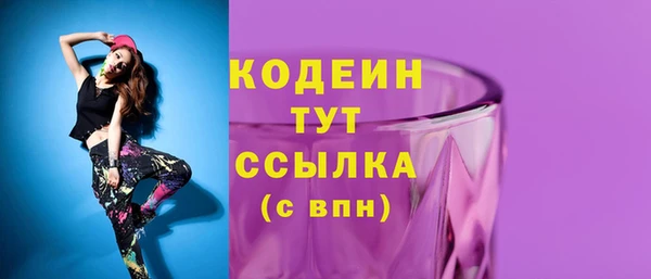 мяу мяу мука Абаза