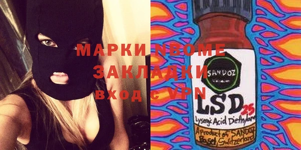 наркотики Нягань