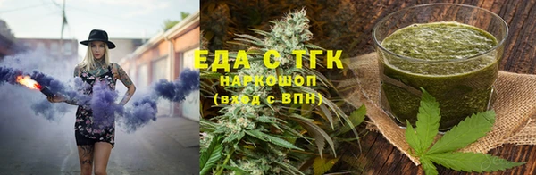 скорость Абинск