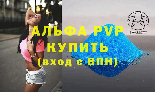 марихуана Абдулино