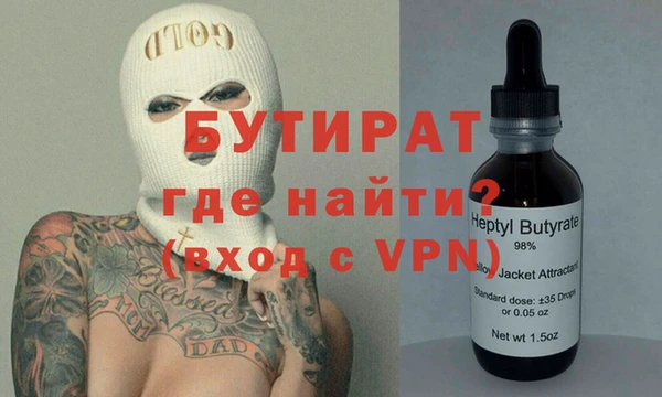 прущая мука Нязепетровск