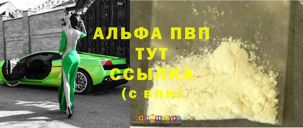 марихуана Абдулино