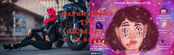 прущая мука Нязепетровск