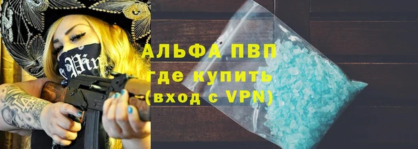 марихуана Абдулино