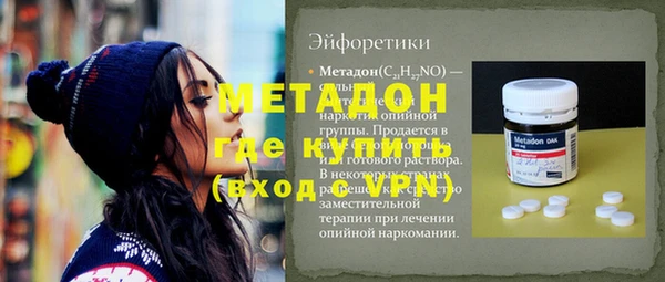 скорость Абинск