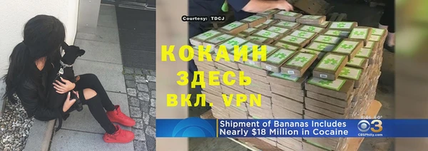 скорость Абинск