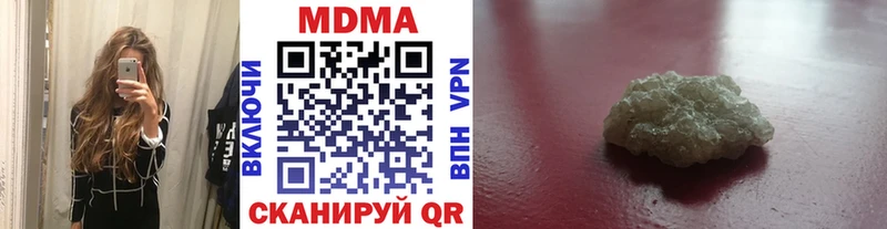 MDMA кристаллы  закладки  Судогда 