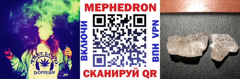 гидра tor  Судогда  Меф 4 MMC 