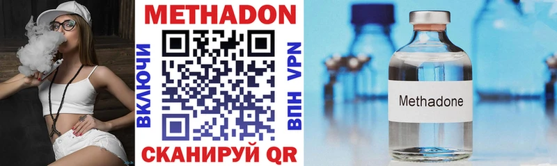 МЕТАДОН VHQ  наркошоп  Судогда 