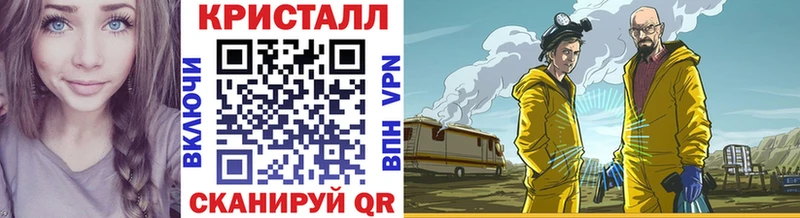 Метамфетамин мет  Судогда 