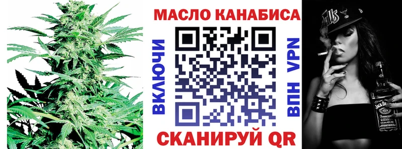 blacksprut как войти  Судогда  ТГК жижа 