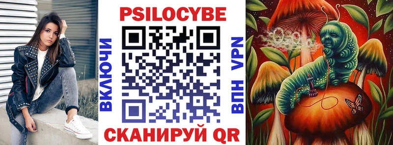 Галлюциногенные грибы мухоморы Судогда